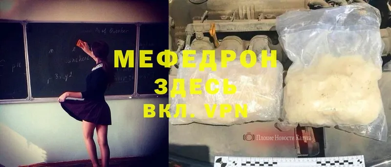 omg tor  Макарьев  даркнет Telegram  МЯУ-МЯУ mephedrone 